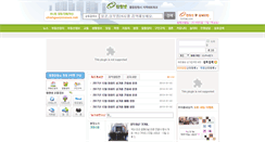 Desktop Screenshot of changwonnews.net